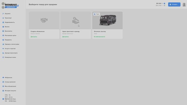 где наушники