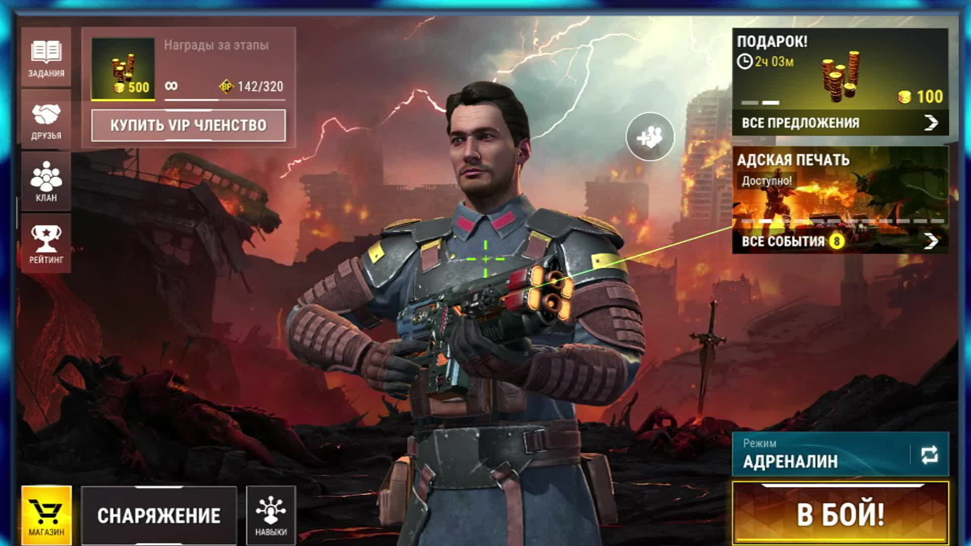 JORIK В MSO (ВЕЧЕР КЛАНА)