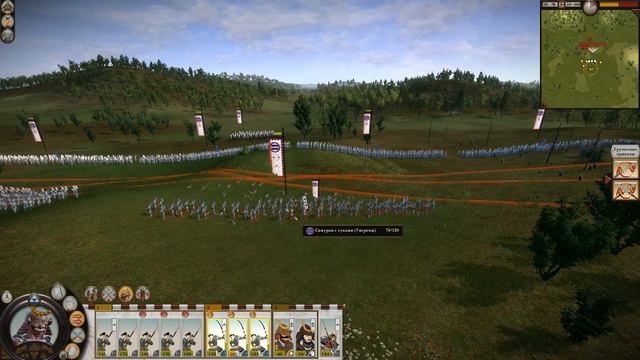 Total War: Shogun 2 - Дом Ходзё 3 - Пробная перестрелка