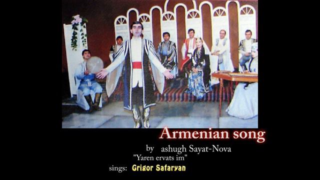 Sayat-Nova 1722-1795 - Fahradn merats: Yaren ervats im Armenian song