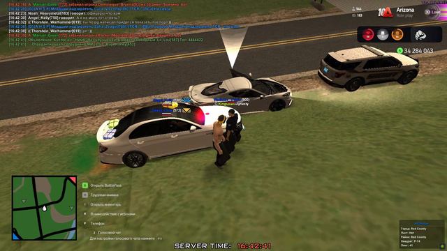 Бургер и  кола