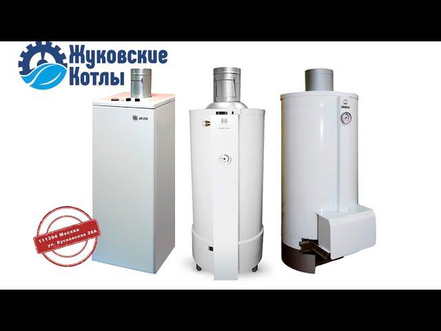 готовим котел АОГВ к отопительному сезону. или что делать если нет тяги. Газы(СО2) идут в помещение.