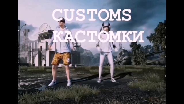 Поэзии пабг