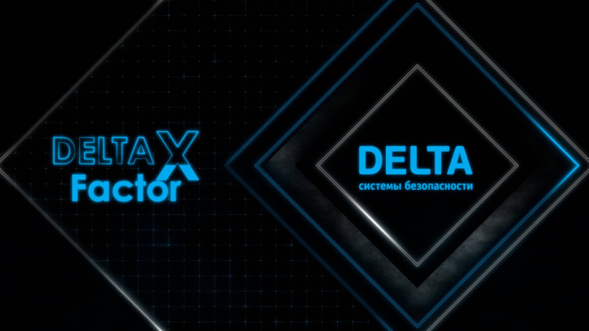 DELTA X FACTOR | Бегич получил первую награду