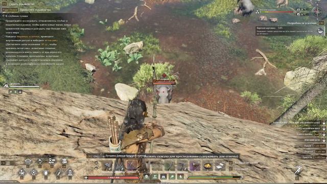 SoulMask.. попытки открыть часть карты и ловим кошатину себе #8