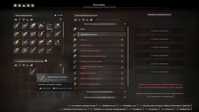 SoulMask.... первый взгляд #1