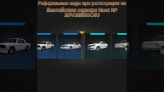 Открываю 4 кейса ALL IN Next RP #NextRP #Советский #Балтийский #рек #рекомендации #анбокс #кейсы