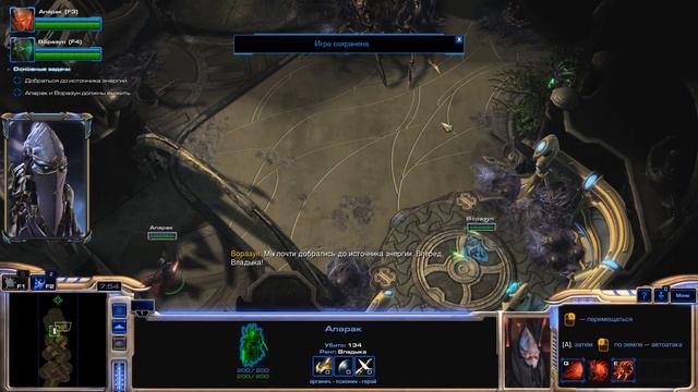 Прохождение сюжета StarCraft 2 Legacy Of The Void Возвращение тамплиеров # 17