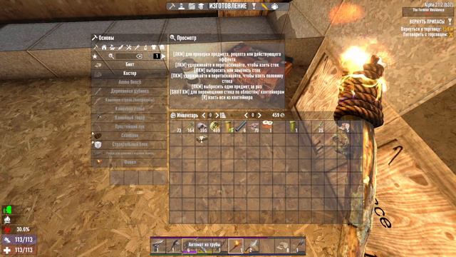 7 DAYS TO DIE - 7 ДНЕЙ ТУ ДА ИХ- Я ТОЛЬКО УЧУСЬ))