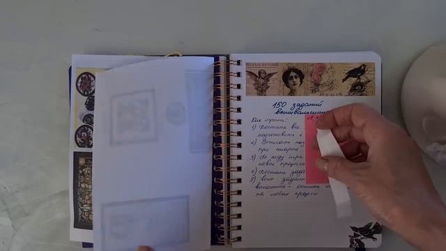 150 заданий вышивальщицы -  №5