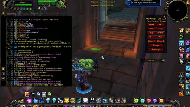 Wowmagic 2013 09 07 13 52 13 33