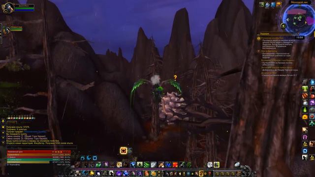 WoW - Прокачка друида - #107 - Бомбануло под 300% опыта