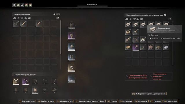 SoulMask....  НЕ первый взгляд в маску души #3