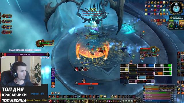 Лорд Ребрад 25 Обычка - Wow Sirus Wotlk - ЦЛК 25 Армс Воин