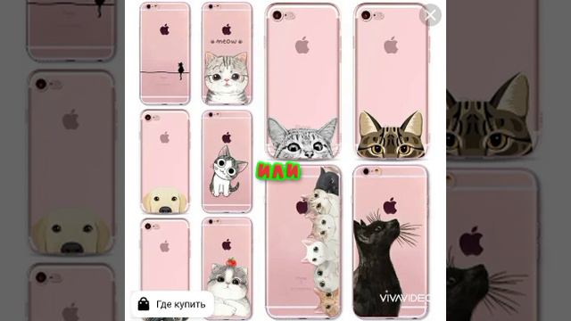 первое1️⃣ или второе2️⃣