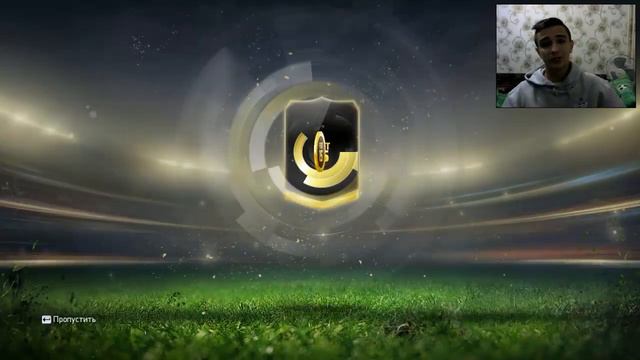FIFA 15 | PACK OPENING | INFORM