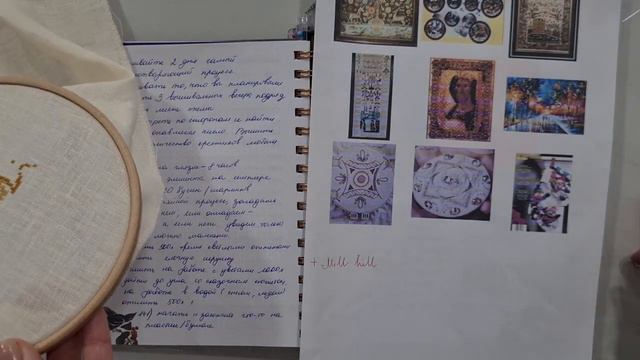 150 заданий вышивальщицы_ -№ 2