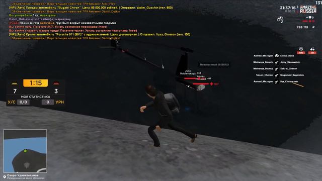 Не летный день! Amazing RP