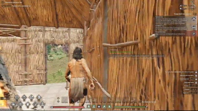 SoulMask..отдай свою чашу..  отдыхаем в маску души #6