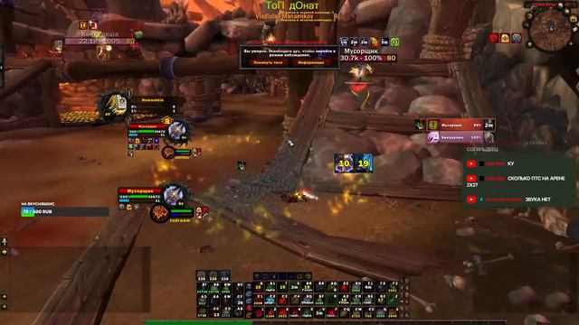 WoW 3.3.5a Дневной стрим на пару часиков