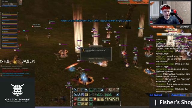 22.11 Sieges / Fisher Party, RiseOfAbyss, Gran Kain Server