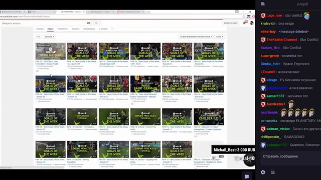 СМОТРИМ ТИЗЕР FIFA 17!!!