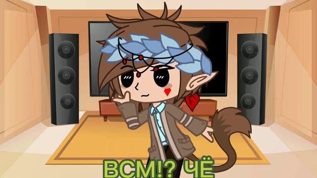 реакция на шипЫ Габриэль/Данте,вару/пик/ земля королей/13карт/ 1часть (2часть варупик)