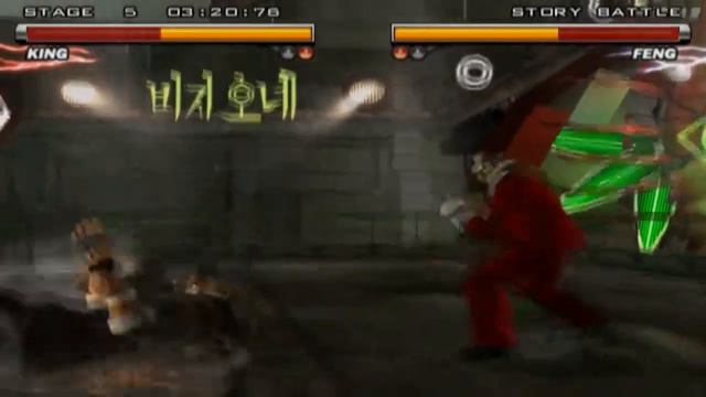 Let's Play Tekken 5 -08 King