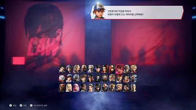 4K TEKKEN 8 RTX 4090 MAX Ultra Graphics Settings TEST 1