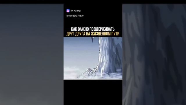 добро 🤝 вернется в сто 💯 раз 🔂 больше 🪃🛐