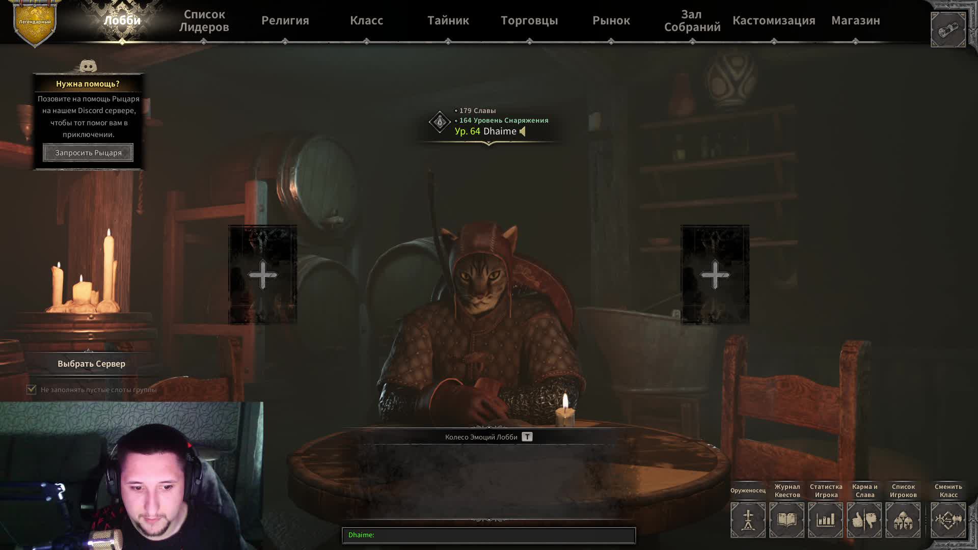 Dark And Darker Фарм квестов бардом