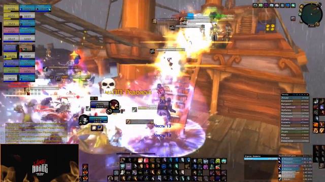 Гильдия Тишина : Сразу в рассыпную,черти (с)