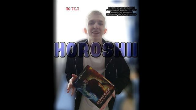 Mr Haco4ik - HOROSHII