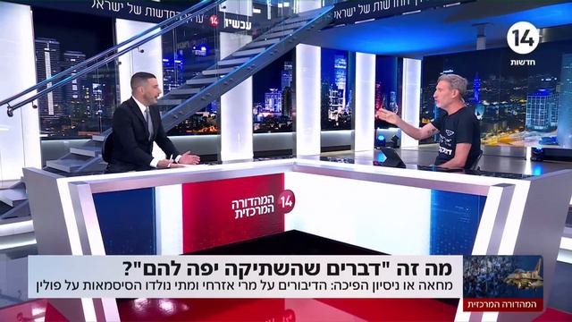 איך הגיב מייסד מחאת הטייסים מפורום 555 כשפגש את הסרטונים של אהוד ברק ושל עצמו - ולמה נטש את האולפן?