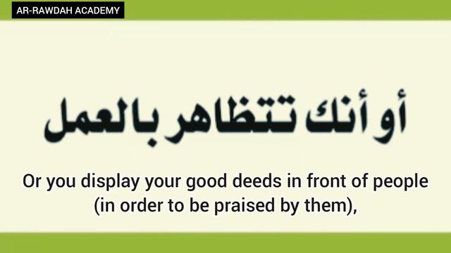 The Meaning Of Riya (Showing Off) - Shaykh Salih Al-Fawzaan حفظه الله