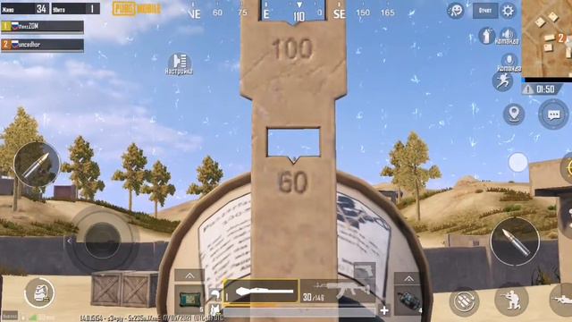 пабг каракин