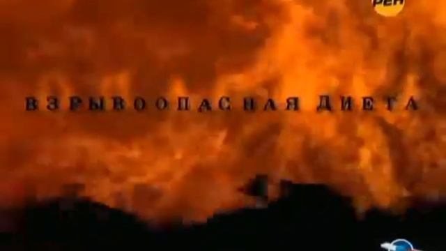 Сожжённая заживо