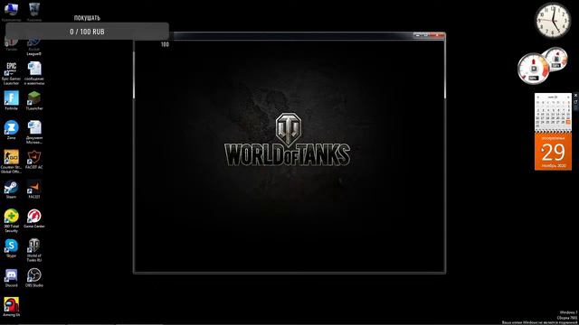 World Of Tanks и ставки на кс го бетт