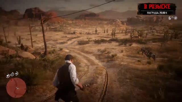 One Day, Four Lawmen Suggested That John Not Move.  It Was Their Last Will — Red Dead Redemtion 2