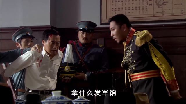 【葉問】叶问心酸至极！自己的好兄弟居然幫助軍閥盜取葉家家產