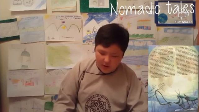 Nomadic Tales Number 86. Нүүдэлчдийн үлгэр домог цувралын дугаар наян зургаа