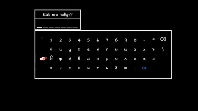 Omori #2 страх, сомнение, Бэзил исчез!