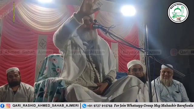 Cricket Kiya Hai ? Naujawano Ko Nasihat | Hazrat Qari Rashid Ahmed Sahab Ajmeri Naqshbandi Db