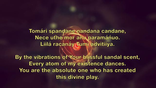 Srishti Dhara Dhay - Prabhat Sangeet #3600