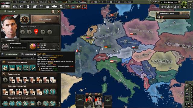 ГЕРМАНИЯ в Hearts Of Iron 4  Economic Crisis 2013 Аншлюс 2.0