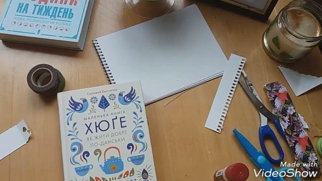 Book Recommendations For 2018 Winter + DIY Bookmarks