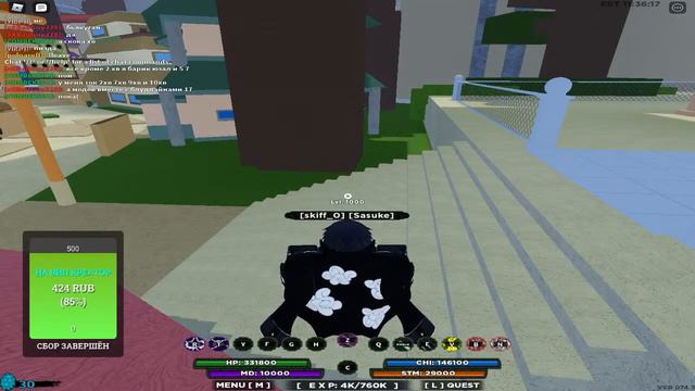 ➤ Ловим Хвостатых и вещи Roblox Shindo Life Стрим