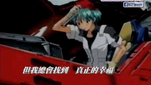 戀愛候補生 OP 「Dream It-あなたにめぐり会いたい-」 川澄綾子 (HD)