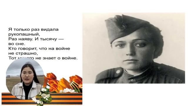 Стихотворение 