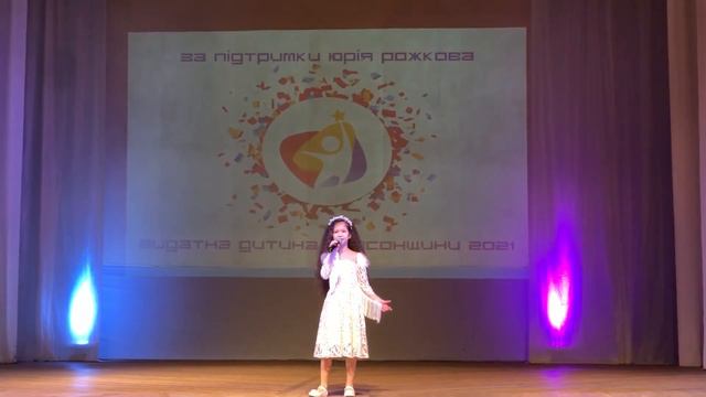 Боднарук Элла «Падала»